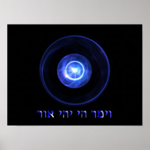Yehi Ohr - Let There Be Light Poster