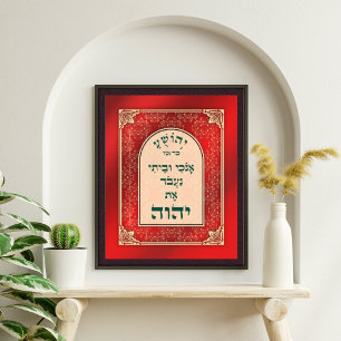 Yehoshua 24 Hebrew Bible Serve the Lord Art Print