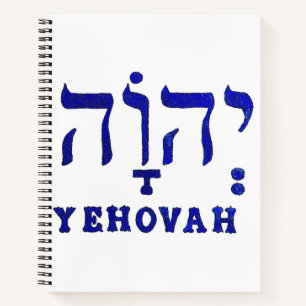 YEHOVAH Spiral Notebook