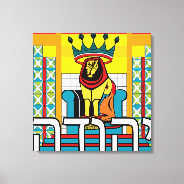 Yehudah Judah Canvas Print (Front)