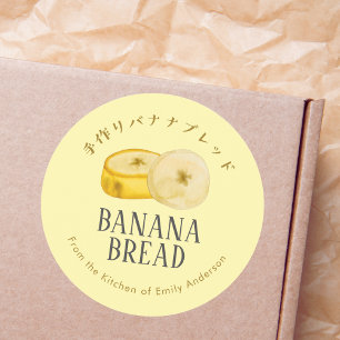 Yellow Banana Bread Watercolor Slice Rustic Simple Classic Round Sticker