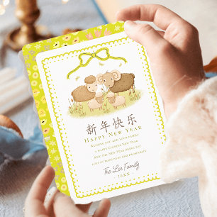 Yellow Bow Sheep Family Chinese New Year Holiday Card