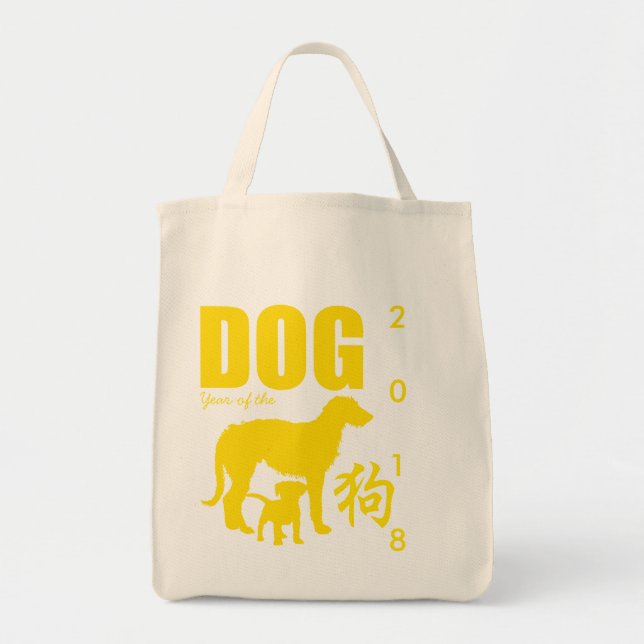 Yellow Chinese Dog Year 2018 Cotton Grocery Bag (Front)