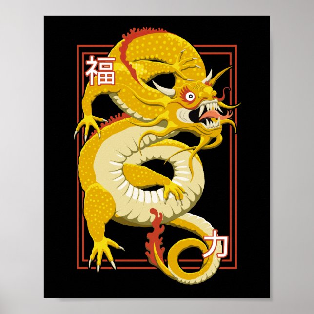 Yellow Chinese Dragon Poster (Front)