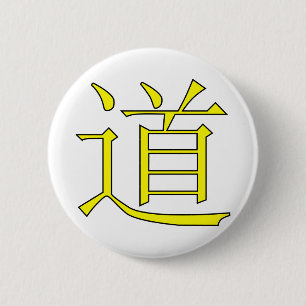 Yellow dao symbol 6 cm round badge