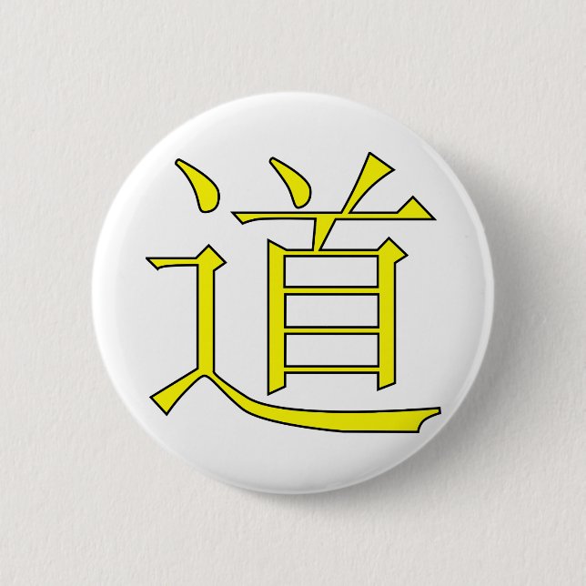 Yellow dao symbol 6 cm round badge (Front)