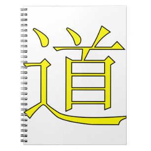 Yellow dao symbol notebook
