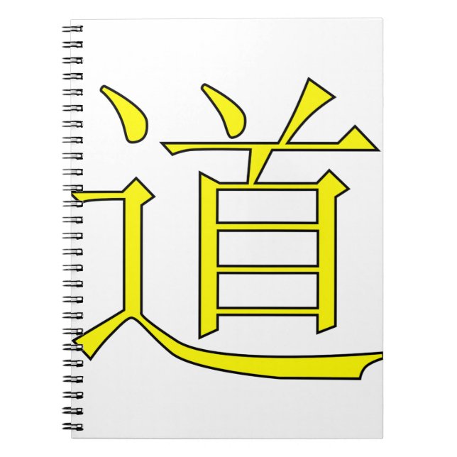 Yellow dao symbol notebook (Front)