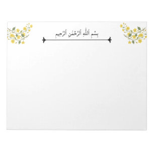 Yellow Floral Bismillah Arabic In The Name of Notepad