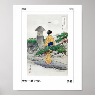 Yellow Geisha Japanese Zen Garden Poster