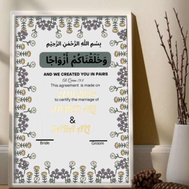 Yellow Gold flowery Islmaic marriage certificate Foil Holiday Card (An exuisite design og islamic marriage certificate)