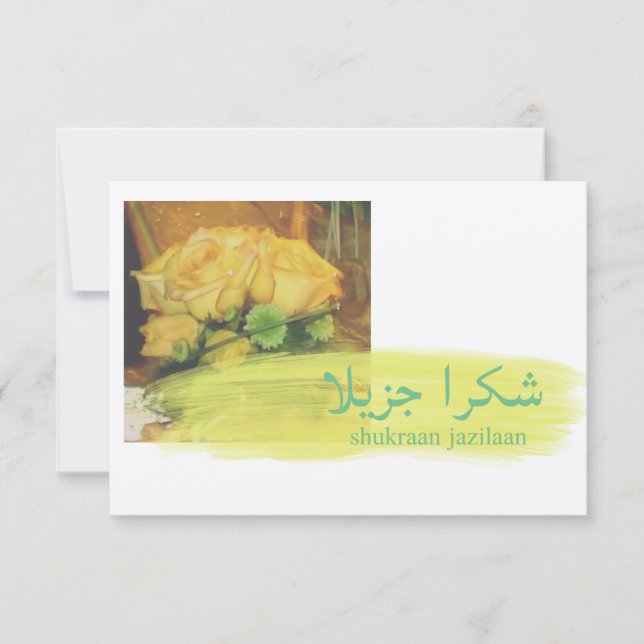 yellow roses - Thank you in Arabic (Front)