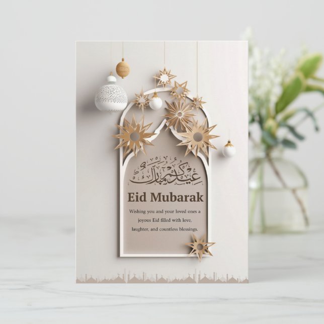 Yellow Simple Minimalist Happy Eid Al Adha Card (Standing Front)