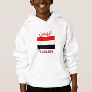 Yemen Flag اليمن Arabic & English WordArt