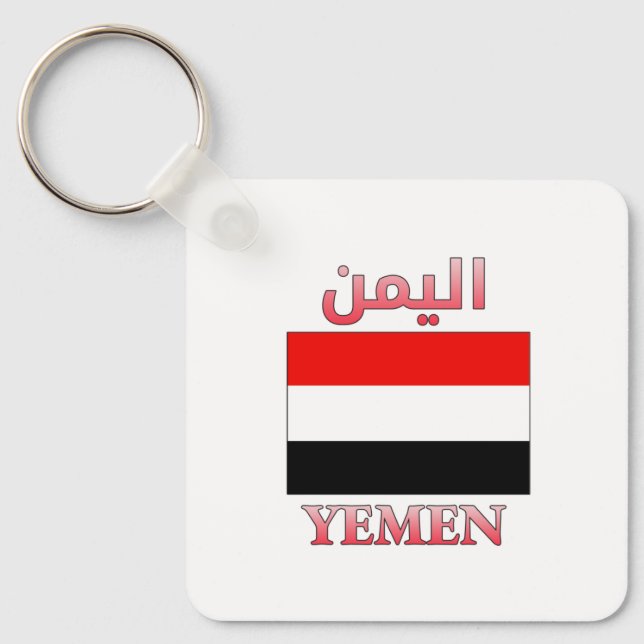 Yemen Flag اليمن Arabic & English WordArt Cool Key Ring (Front)