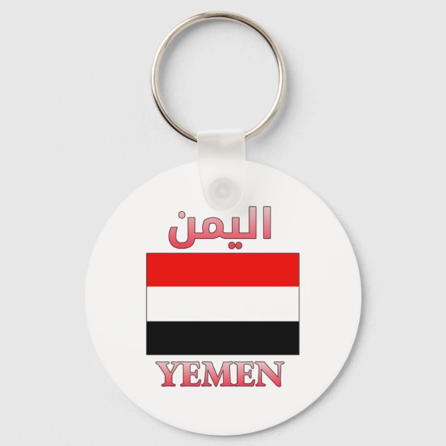 Yemen Flag اليمن Arabic & English WordArt Cool Key Ring (Front)