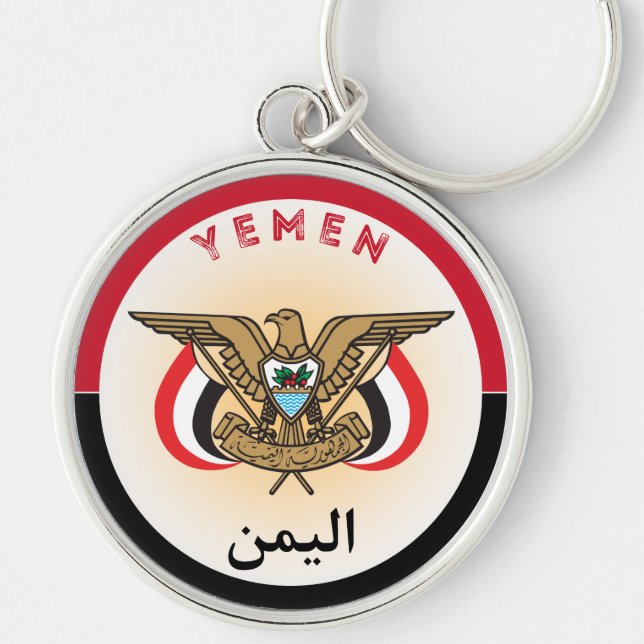 Yemen Heritage Emblem Key Ring (Front)