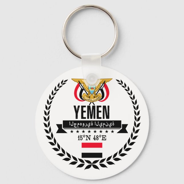 Yemen Key Ring (Front)