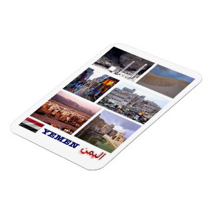 Yemen - Mosaic - Magnet