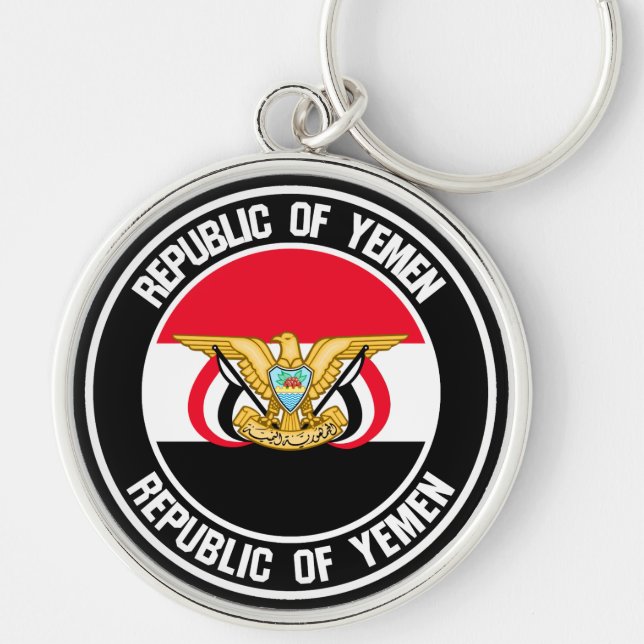 Yemen Round Emblem Key Ring (Front)
