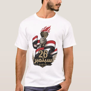 Yemen September 26 Revolution Torch & Flag T-Shirt