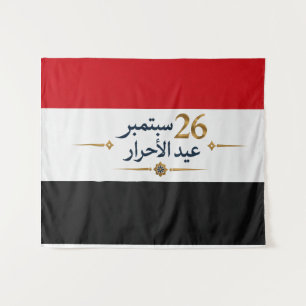 Yemeni Flag - 26 September Eid Al Ahrar Tapestry