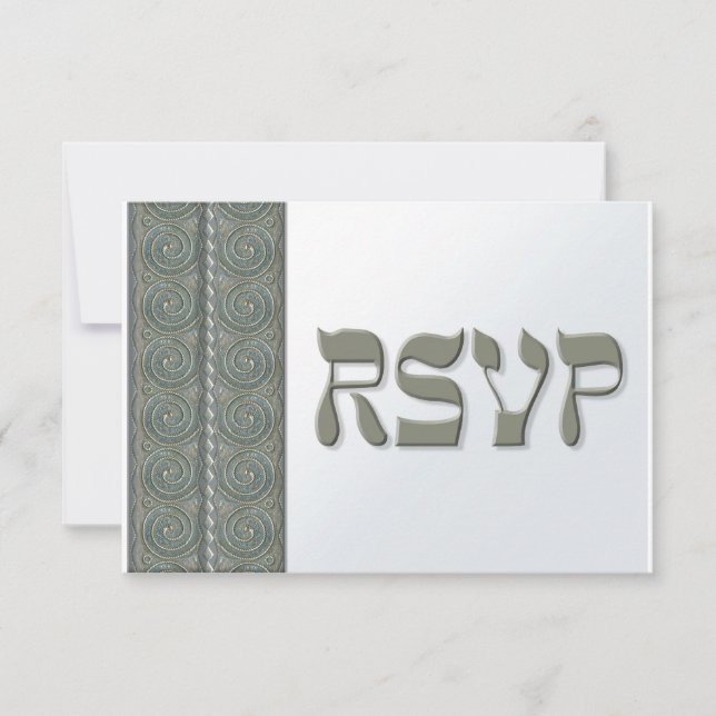 Yemenite Silver RSVP (Front)