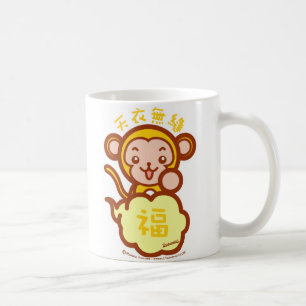 Yémon Coffee Mug