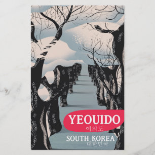 Yeouido South Korea travel poster Stationery