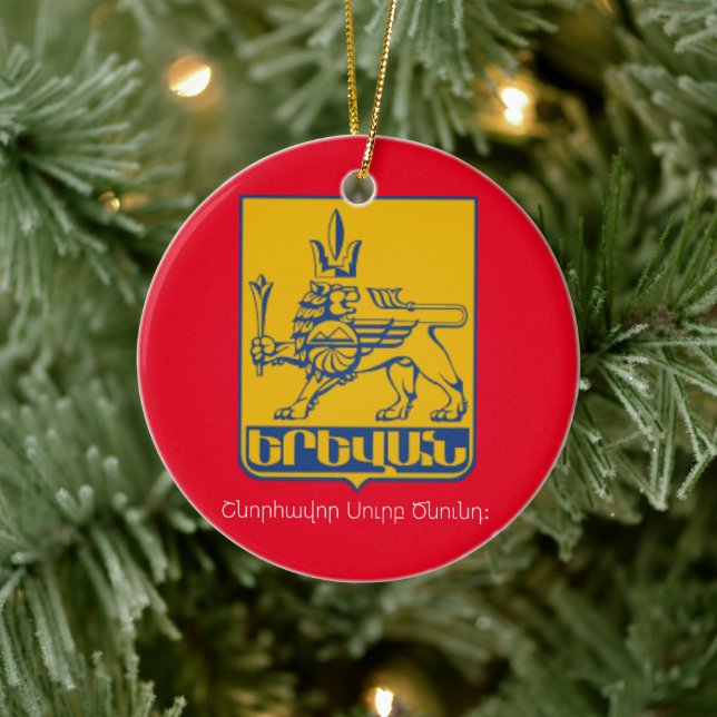 Yerevan Armenia Christmas Ornament (Tree)