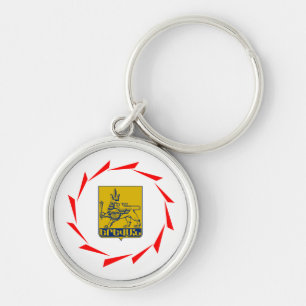 Yerevan city symbol Coat arms flag Armenia emblem Key Ring