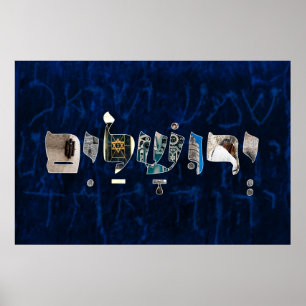 Yerushalaim ירושלים poster