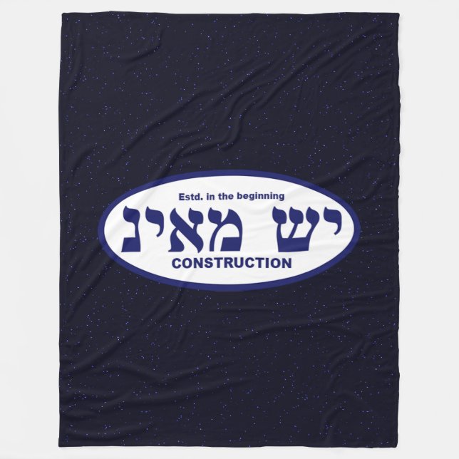Yesh M'ayn (Ex Nihilo) Construction Company Fleece Blanket (Front)