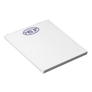 Yesh M'ayn (Ex Nihilo) Construction Company Notepad