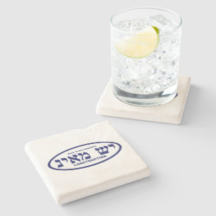 Yesh M'ayn (Ex Nihilo) Construction Company Stone Coaster