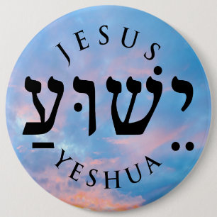 Yeshua 6 cm round badge