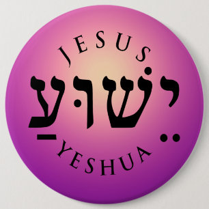 Yeshua  6 cm round badge
