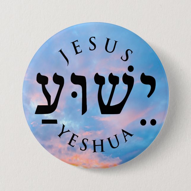 Yeshua  7.5 cm round badge (Front)