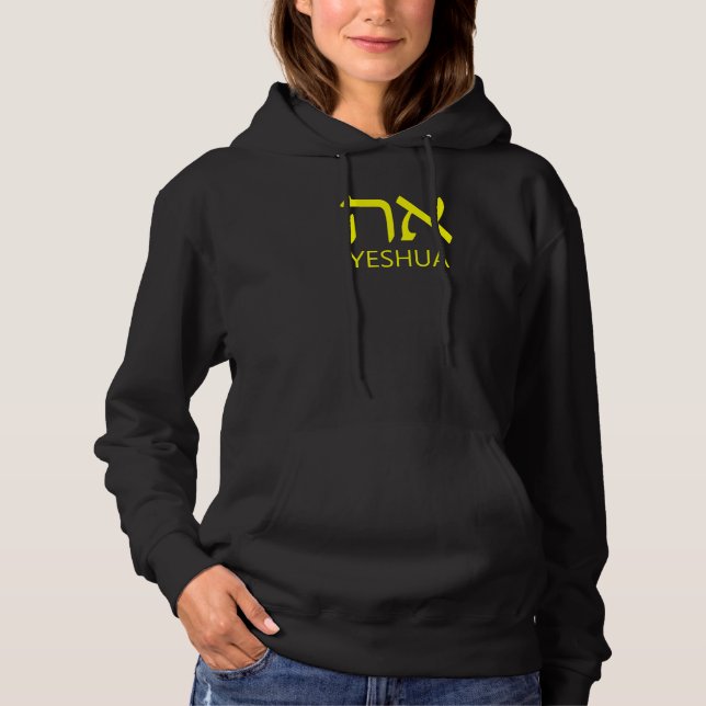 YESHUA Aleph Tav Hebrew   Hoodie (Front)