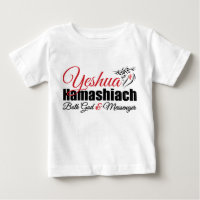 Yeshua Hamashiach Both God And Messenger T-shirt