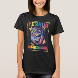 Yeshua Hamashiach Hebrew Jesus Christian Bible Jes T-Shirt