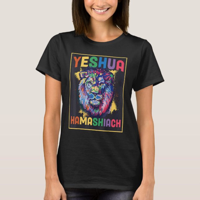 Yeshua Hamashiach Hebrew Jesus Christian Bible Jes T-Shirt (Front)