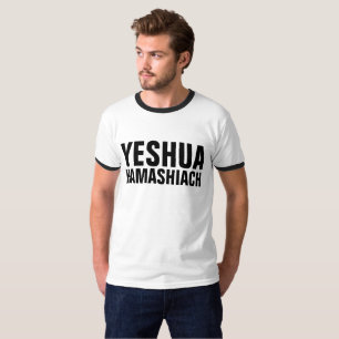 YESHUA HAMASHIACH Messianic Jewish T-shirts