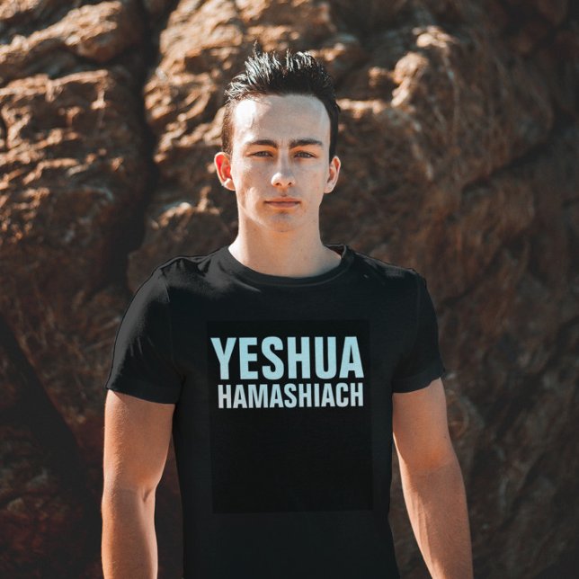 YESHUA HAMASHIACH MESSIANIC JEWISH T-Shirts (Creator Uploaded)