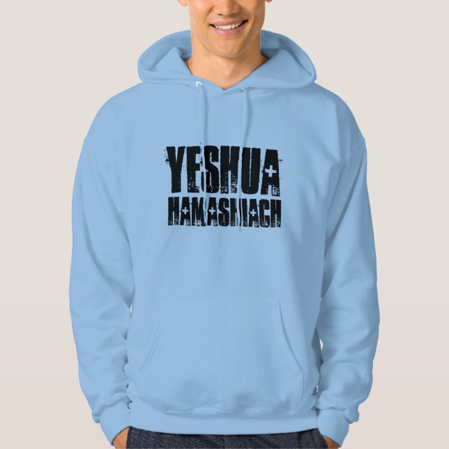 YESHUA HAMASHIACH, Messianic T-shirts & Hoodies (Front)