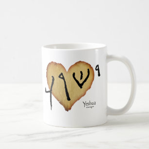 Yeshua: Handwritten Name of Jesus Coffee Mug