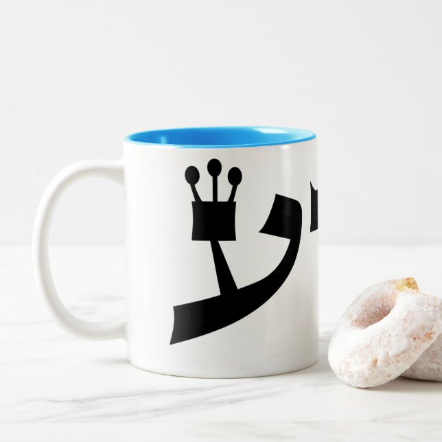 Yeshua Hebrew Coffee Mug (With Donut)