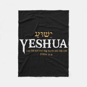 Yeshua Hebrew Name Jesus The Way Truth Life Christ Fleece Blanket