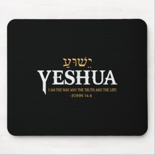 Yeshua Hebrew Name Jesus The Way Truth Life Christ Mouse Mat