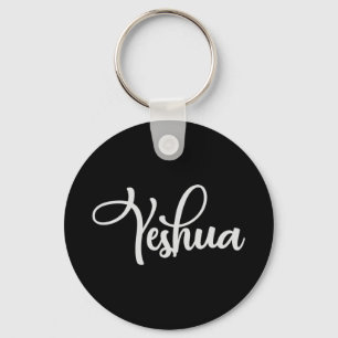 Yeshua Hebrew Name Shirt Jesus Christian Gift T-Sh Key Ring